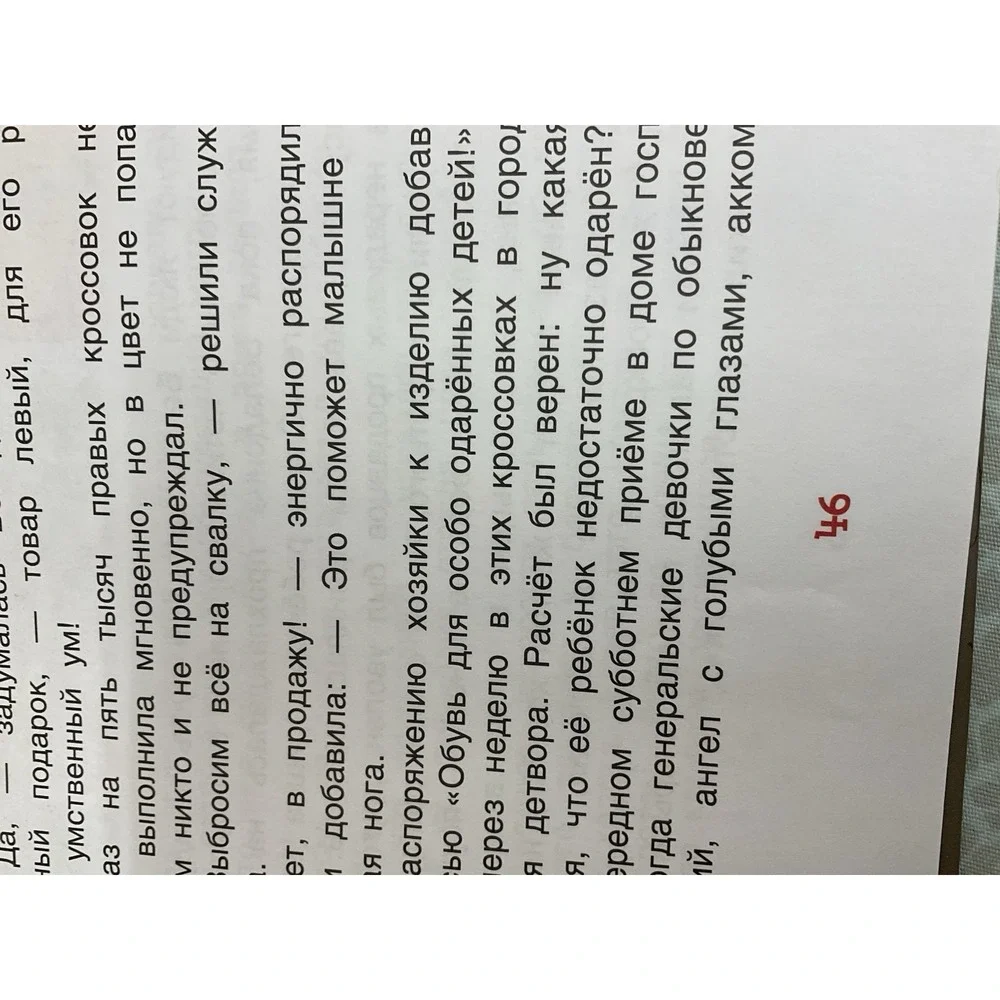 N/A книга «фунтик